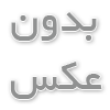 بسته بندي اثاثيه منزل توسط تيم متخصص بسته بندي باربري تهران